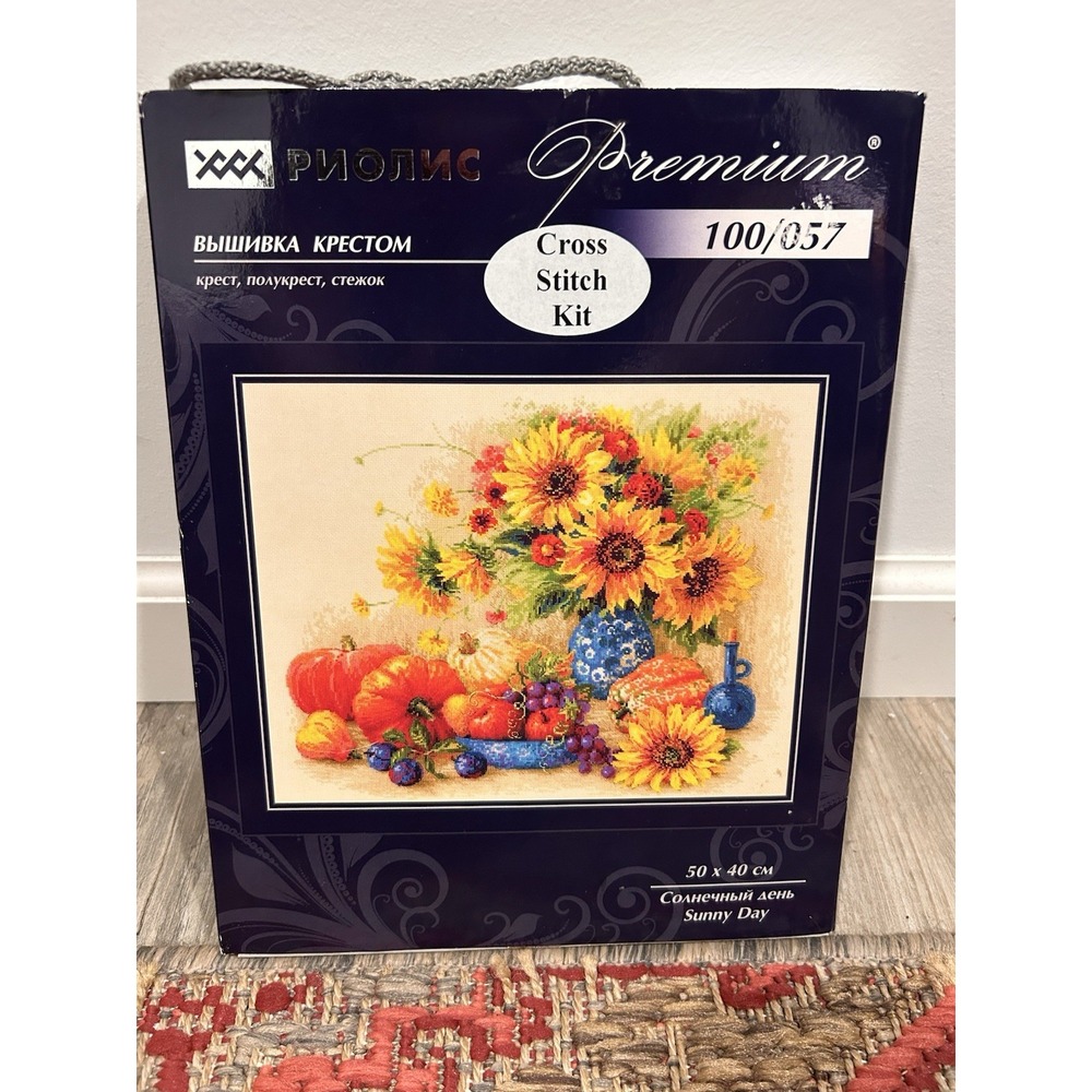 NOS RIOLIS Premium "Sunny Day" Counted Cross Stitch Kit (Article number 100/057)